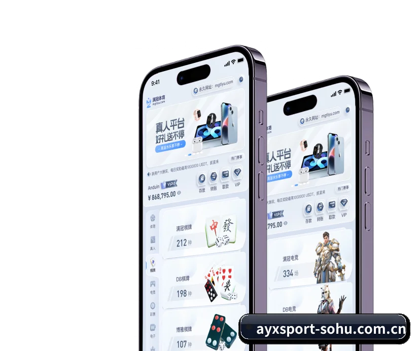 爱游戏体育 APP
